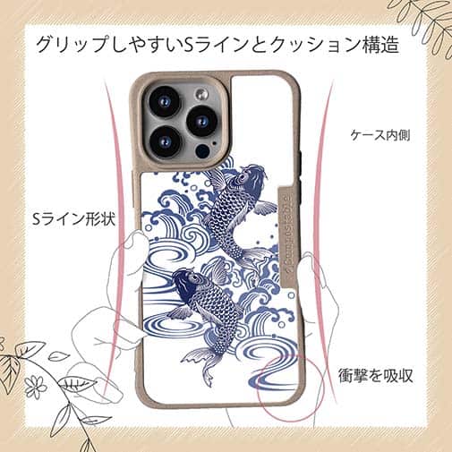 【Compos-Case】タトゥー風昇り鯉　ブルー&ホワイト