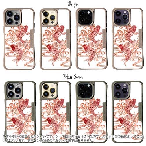 【Compos-Case】タトゥー風昇り鯉　レッド&ホワイト