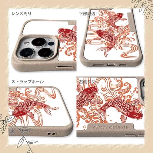 【Compos-Case】タトゥー風昇り鯉　レッド&ホワイト