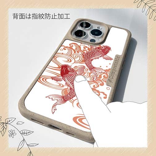 【Compos-Case】タトゥー風昇り鯉　レッド&ホワイト