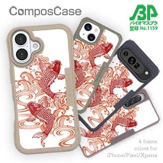 【Compos-Case】タトゥー風昇り鯉　レッド&ホワイト
