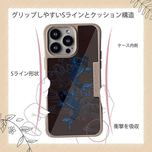 【Compos-Case】タトゥー風昇り鯉　ブルー&ブラック