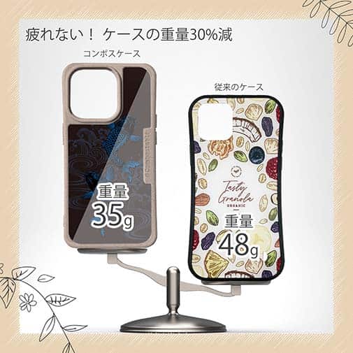 【Compos-Case】タトゥー風昇り鯉　ブルー&ブラック