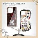 【Compos-Case】タトゥー風昇り鯉　レッド&ブラック