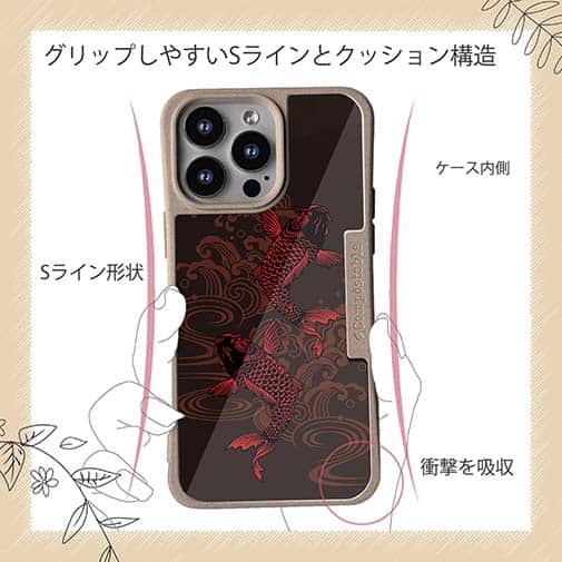 【Compos-Case】タトゥー風昇り鯉　レッド&ブラック