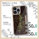 【Compos-Case】タトゥー風昇り鯉　ゴールド&ブラック