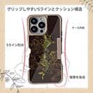 【Compos-Case】タトゥー風昇り鯉　ゴールド&ブラック