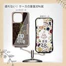 【Compos-Case】タトゥー風昇り鯉　ゴールド&ブラック