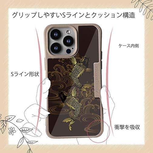 【Compos-Case】タトゥー風昇り鯉　ゴールド&ブラック