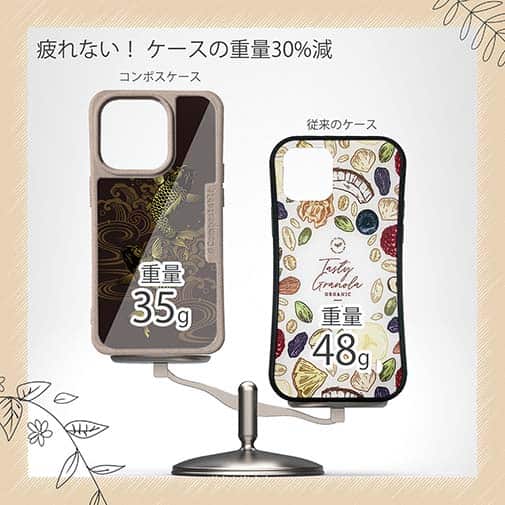 【Compos-Case】タトゥー風昇り鯉　ゴールド&ブラック