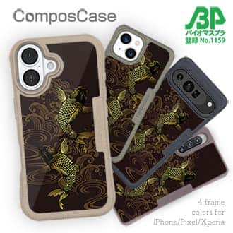 【Compos-Case】タトゥー風昇り鯉　ゴールド&ブラック