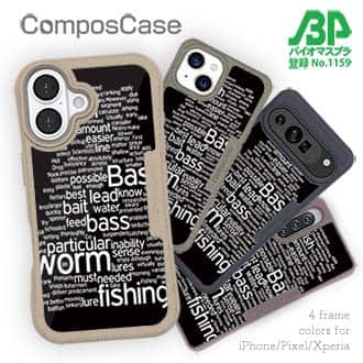 【Compos-Case】バス釣り　テキストデザイン