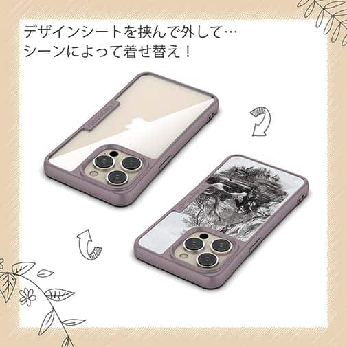 【Compos-Case】19世紀のフライフィッシャー