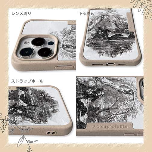 【Compos-Case】19世紀のフライフィッシャー