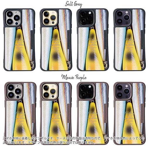 【Compos-Case】ルアーの柄3種