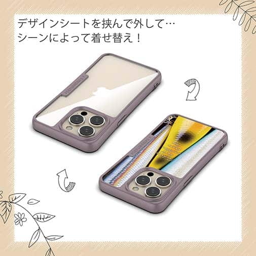 【Compos-Case】ルアーの柄3種