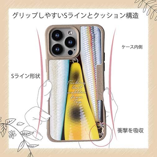 【Compos-Case】ルアーの柄3種