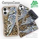 【Compos-Case】カマスの目