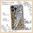 【Compos-Case】カマスの目