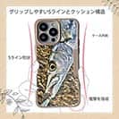 【Compos-Case】カマスの目