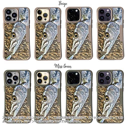 【Compos-Case】カマスの目