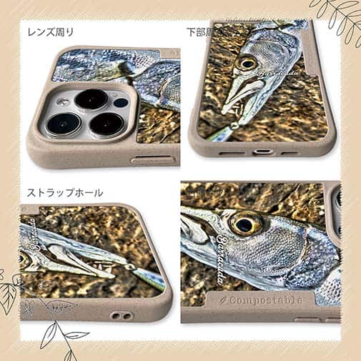 【Compos-Case】カマスの目