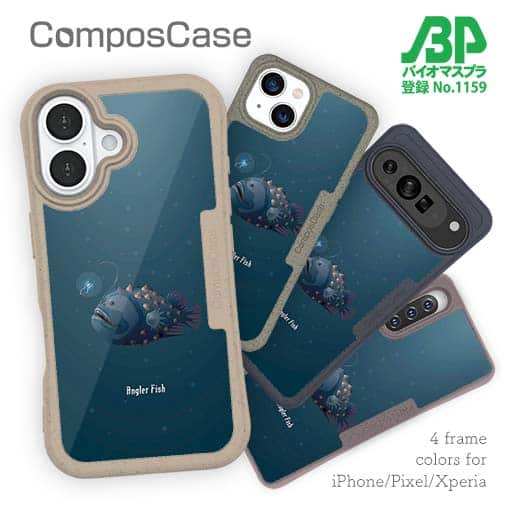 【Compos-Case】アンコウ　anglerfish