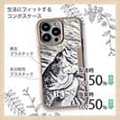 【Compos-Case】ブラックバス　ハンドランディング　モノトーン