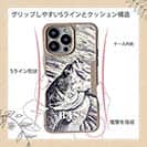 【Compos-Case】ブラックバス　ハンドランディング　モノトーン