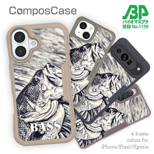 【Compos-Case】ブラックバス　ハンドランディング　モノトーン
