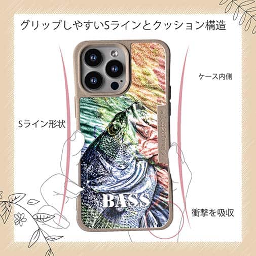 【Compos-Case】ブラックバス　ハンドランディング　カラフル