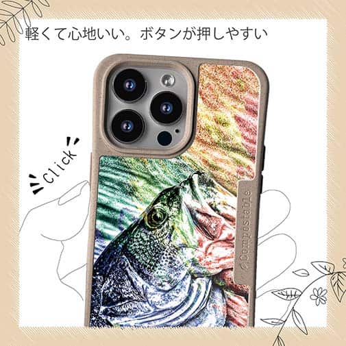 【Compos-Case】ブラックバス　ハンドランディング　カラフル