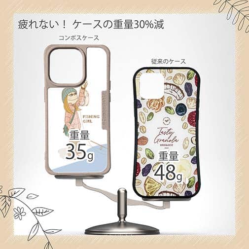 【Compos-Case】釣りガール　イラスト