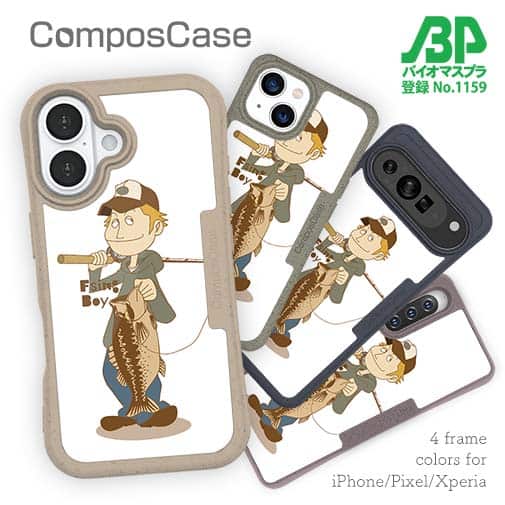【Compos-Case】釣りボーイ　イラスト