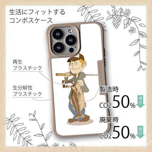 【Compos-Case】釣りボーイ　イラスト