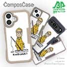 【Compos-Case】釣れるかな?