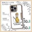 【Compos-Case】釣れるかな?