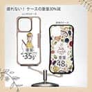 【Compos-Case】釣れるかな?