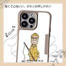 【Compos-Case】釣れるかな?