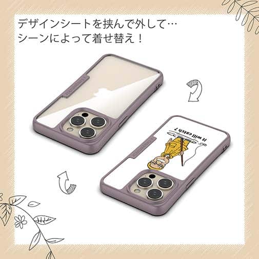 【Compos-Case】釣れるかな?