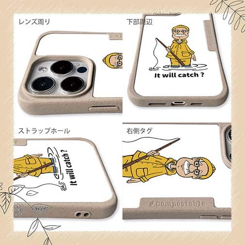 【Compos-Case】釣れるかな?