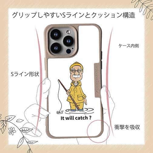 【Compos-Case】釣れるかな?