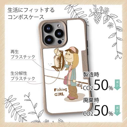 【Compos-Case】釣りガール　イラスト　ブラックバス