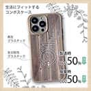 【Compos-Case】釣りエンブレム