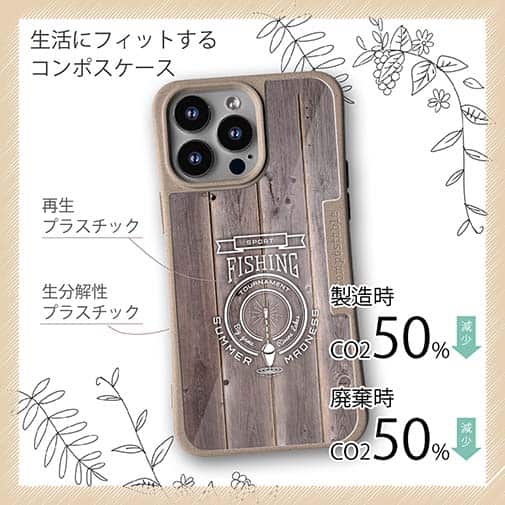 【Compos-Case】釣りエンブレム