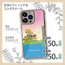 【Compos-Case】休日の釣り