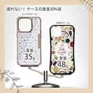 【Compos-Case】釣具のシームレスパターン　ホワイト