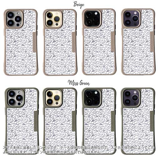 【Compos-Case】釣具のシームレスパターン　ホワイト