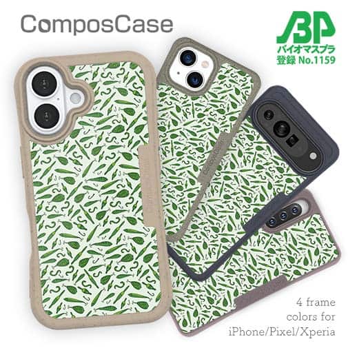 【Compos-Case】釣具のシームレスパターン　グリーン