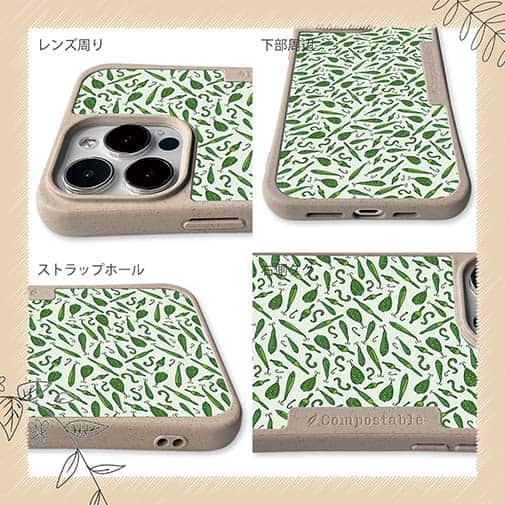 【Compos-Case】釣具のシームレスパターン　グリーン